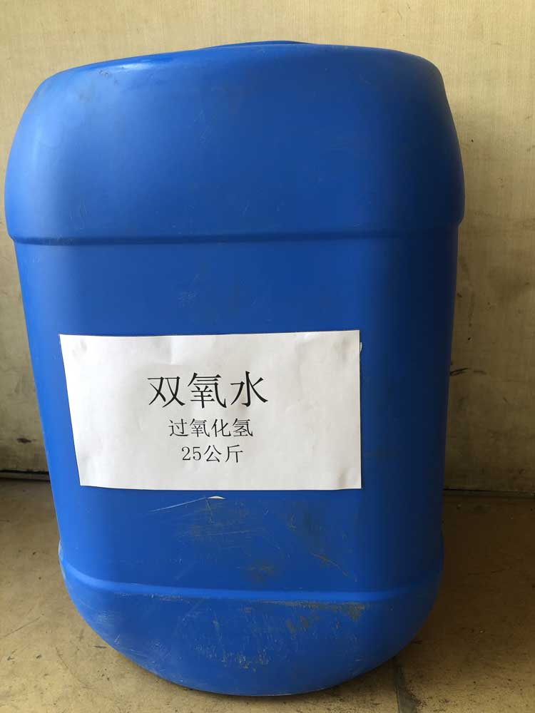 过氧化氢（双氧水）