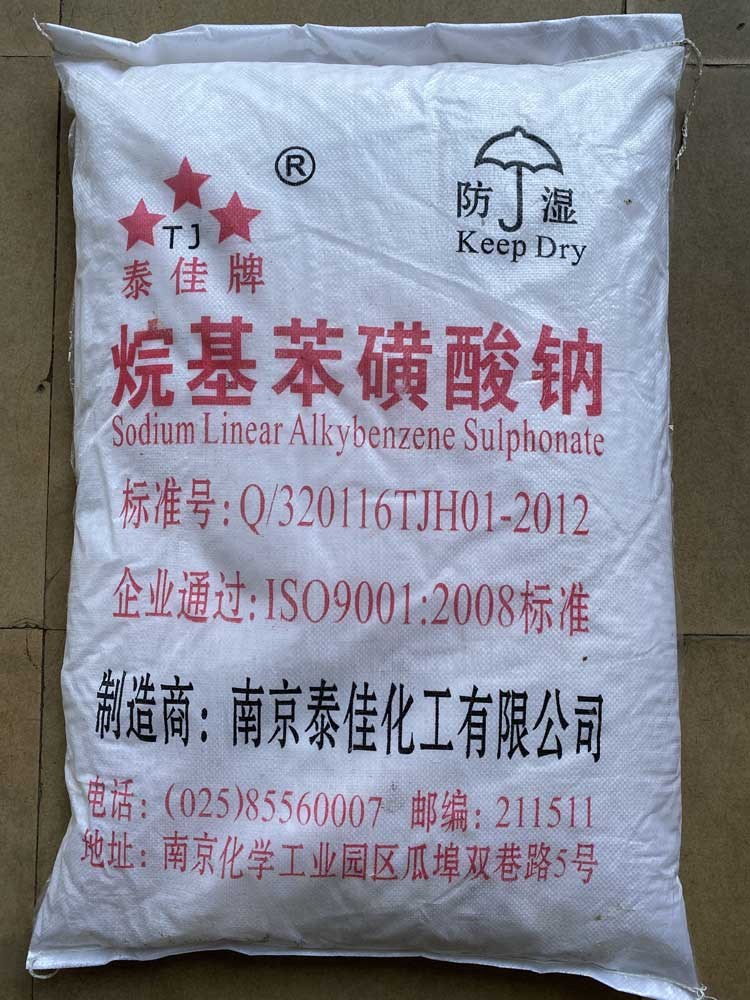 十二烷基苯磺酸钠