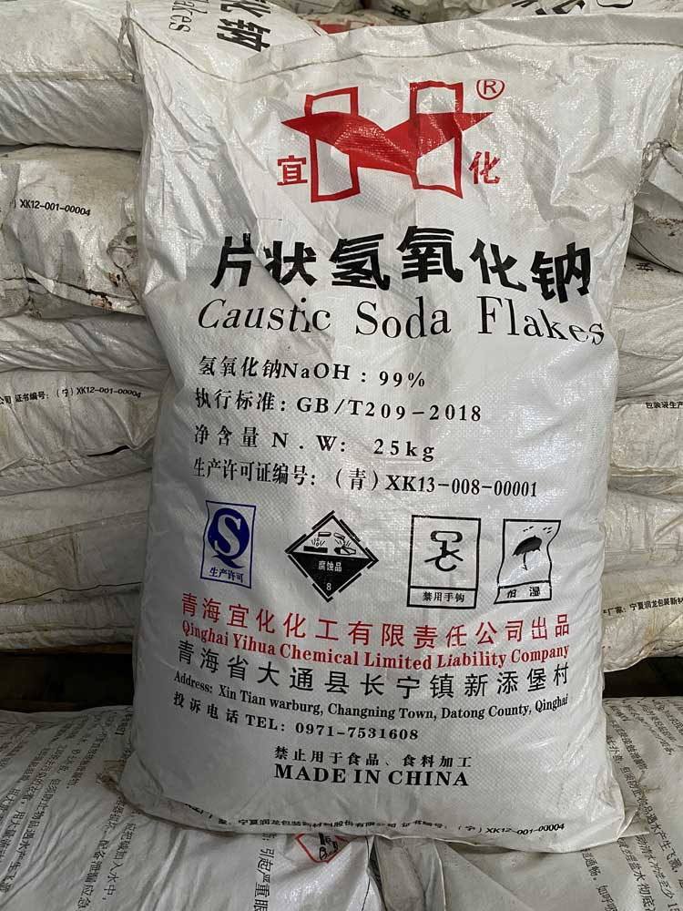 氢氧化钠（片碱,烧碱）宜化片碱
