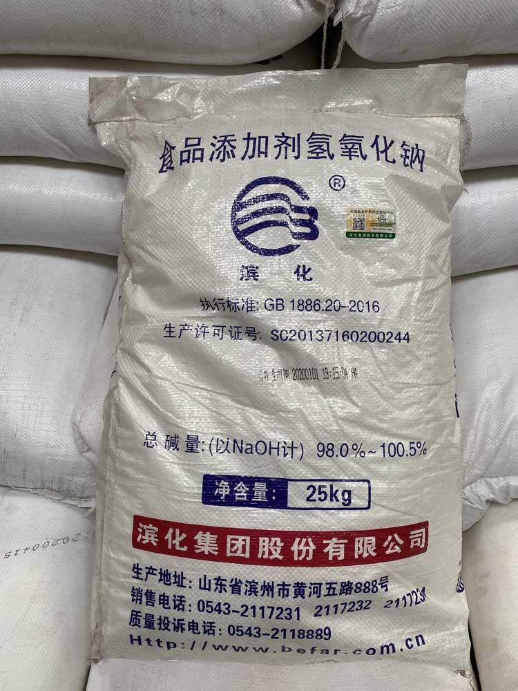 氢氧化钠（片碱,烧碱）滨化食用片碱