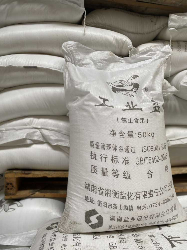 氯化钠（工业盐)