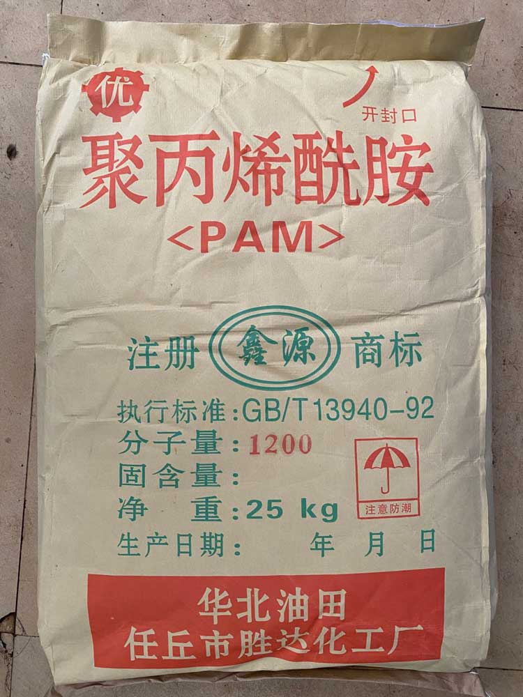 聚丙烯酰胺 1200万聚丙