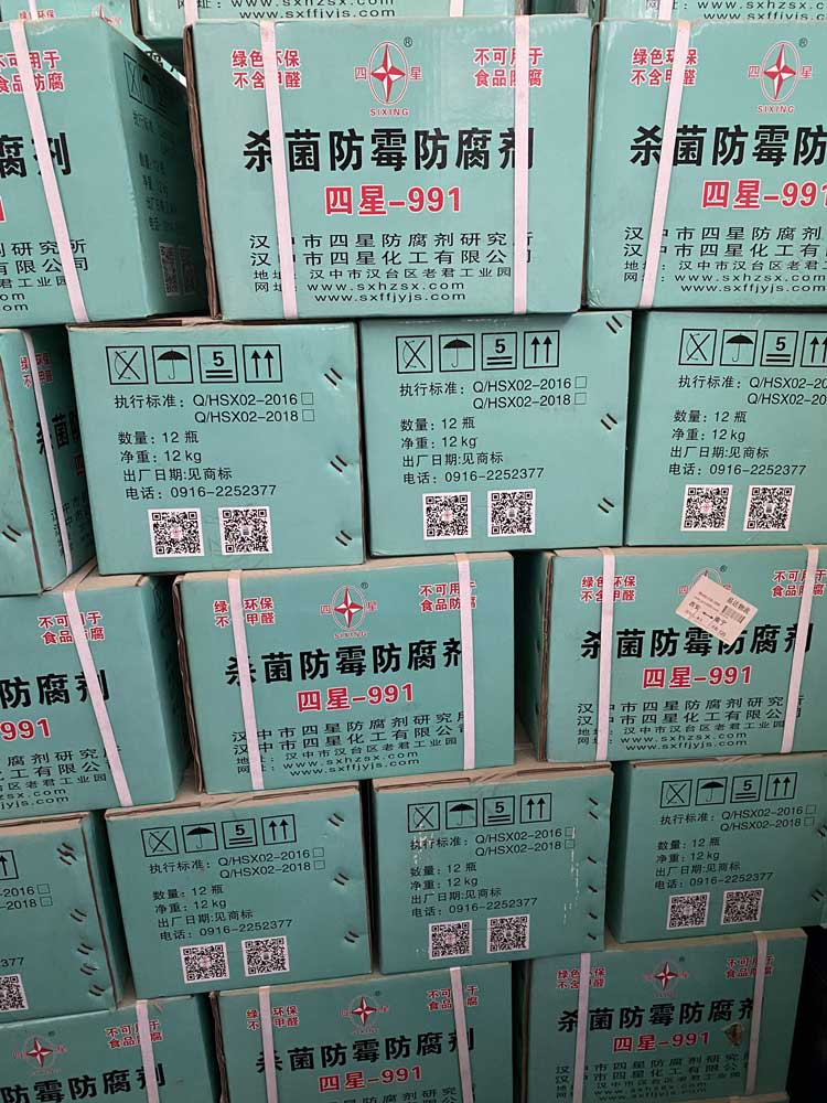 防腐防霉剂（卡松、凯松）