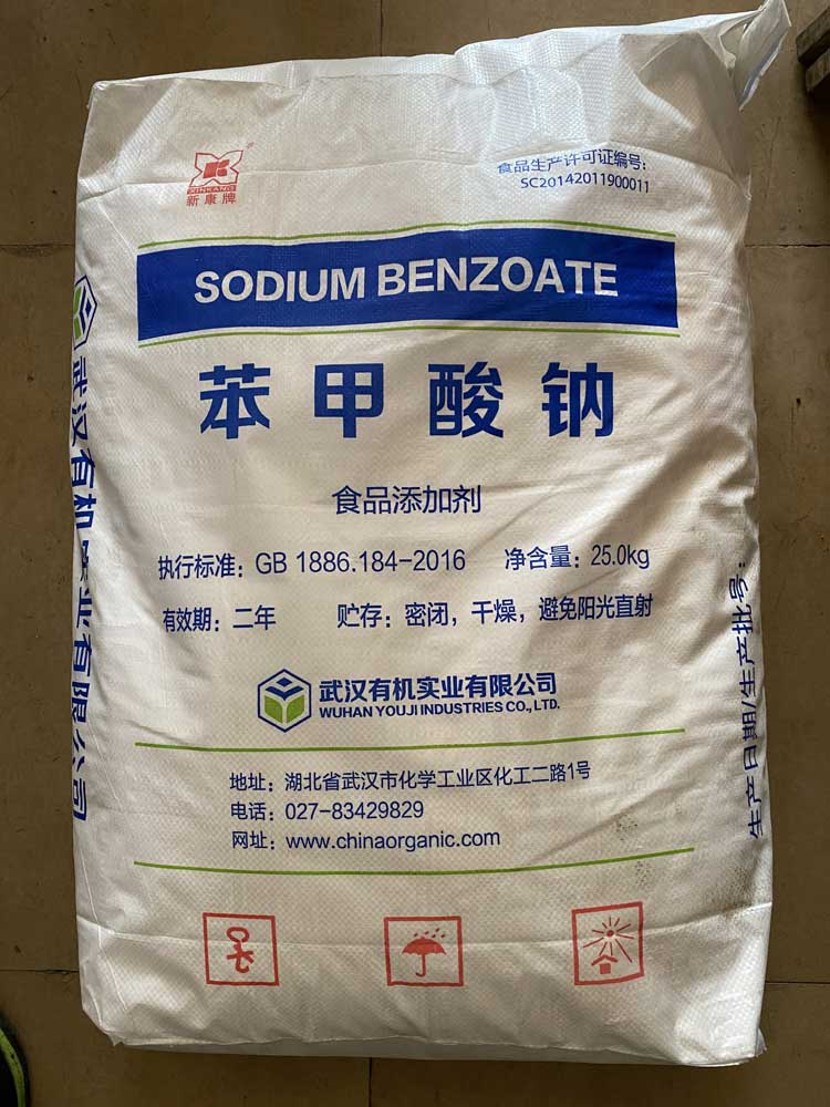 苯甲酸钠