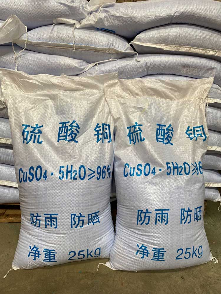 硫酸铜