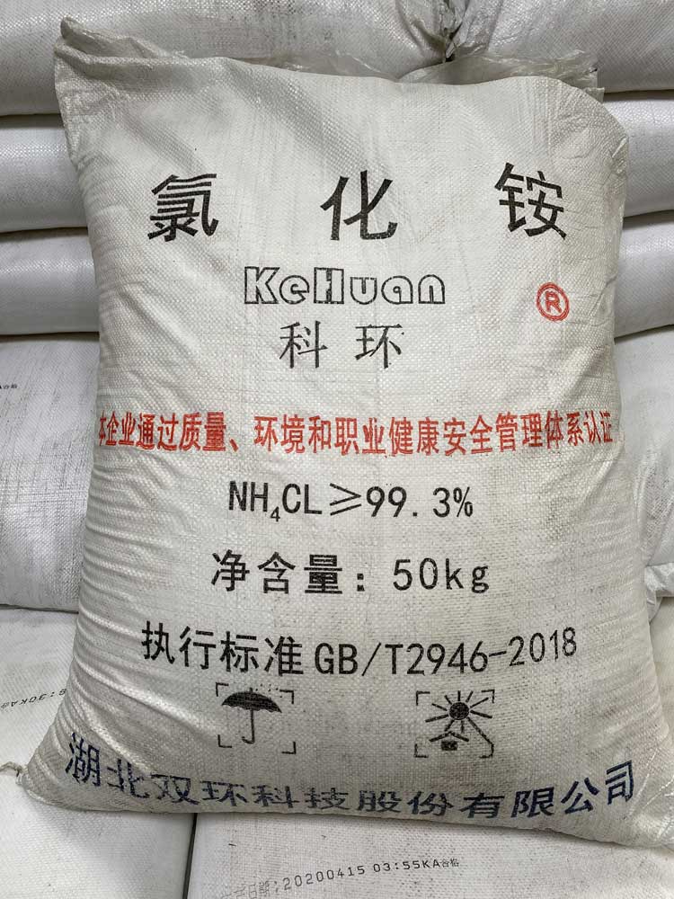 氯化铵